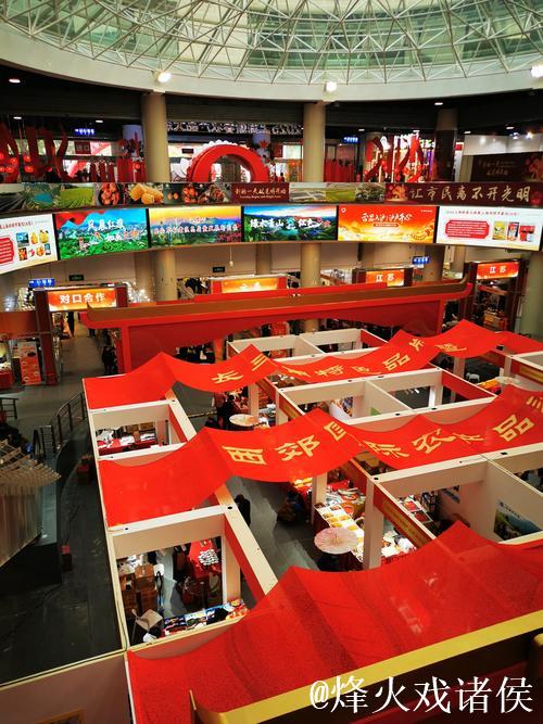 浙体云品市集揭幕，体育器材与海盐特产共襄盛举