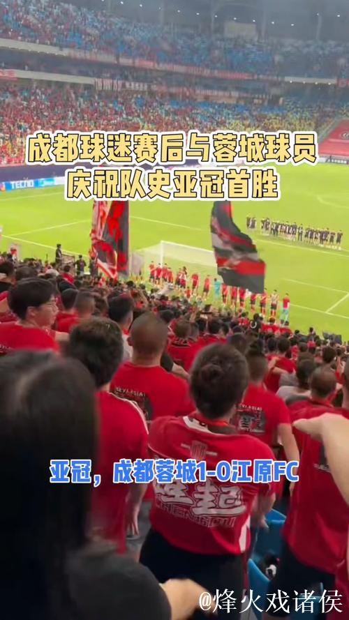 亚冠精英联赛 成都蓉城客场0-0战平首尔FC 亚冠精英联赛 成都蓉城客场0-0战平首尔FC
