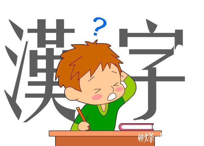 从提笔忘字到提笔忘词 从提笔忘字到提笔忘词