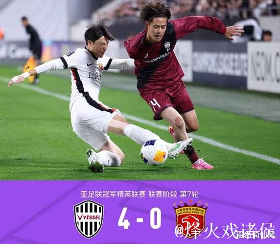 一场惨败止步亚冠16强,上海海港暴露深层问题 一场惨败止步亚冠16强,上海海港暴露深层问题